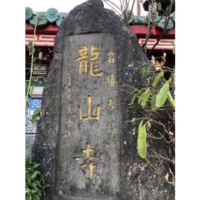 台北萬華龍山寺 _1_.JPEG